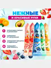 SADOER Крем для рук, подарочный набор, 5 шт