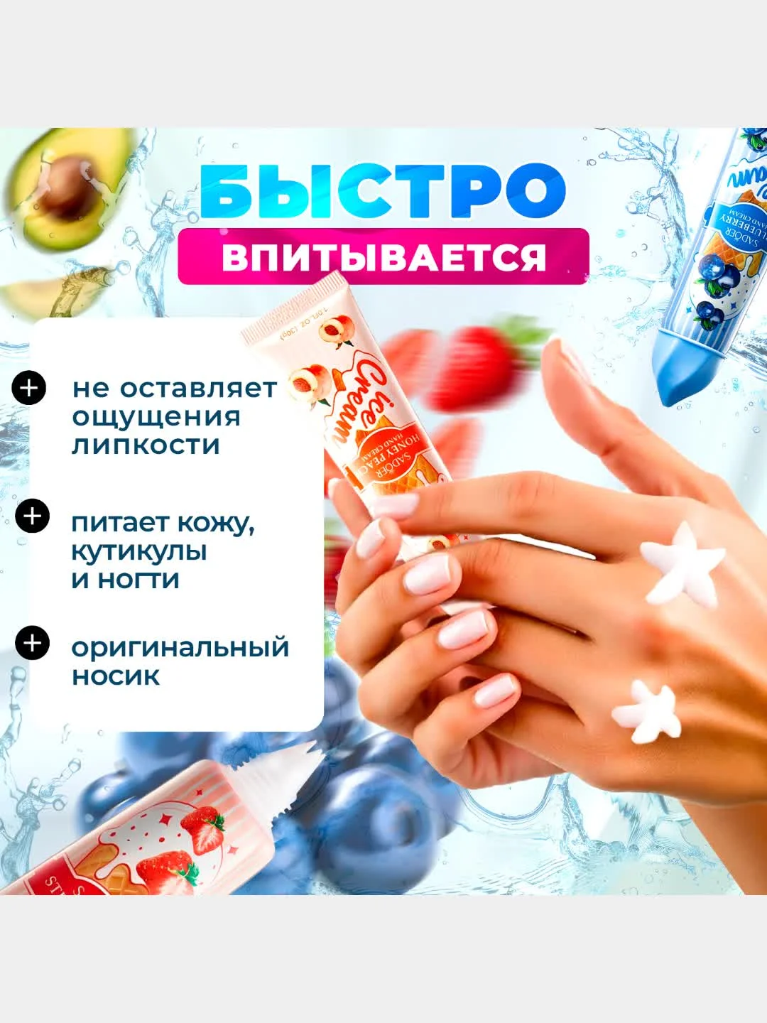 SADOER Крем для рук, подарочный набор, 5 шт