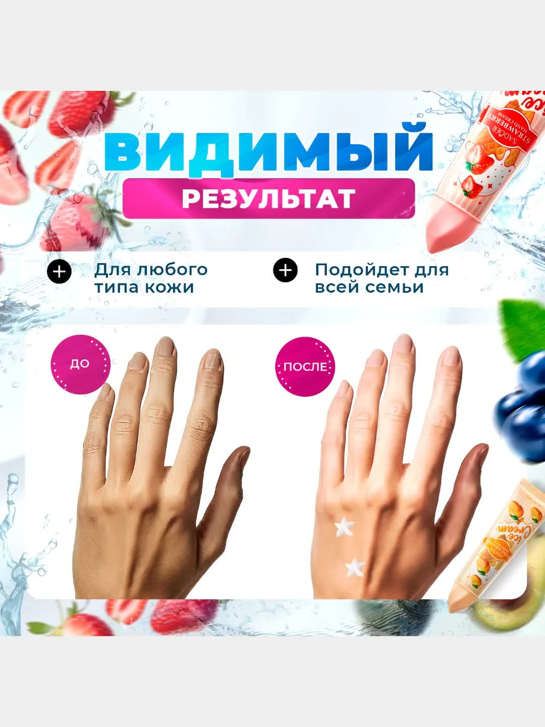 SADOER Крем для рук, подарочный набор, 5 шт
