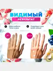 SADOER Крем для рук, подарочный набор, 5 шт