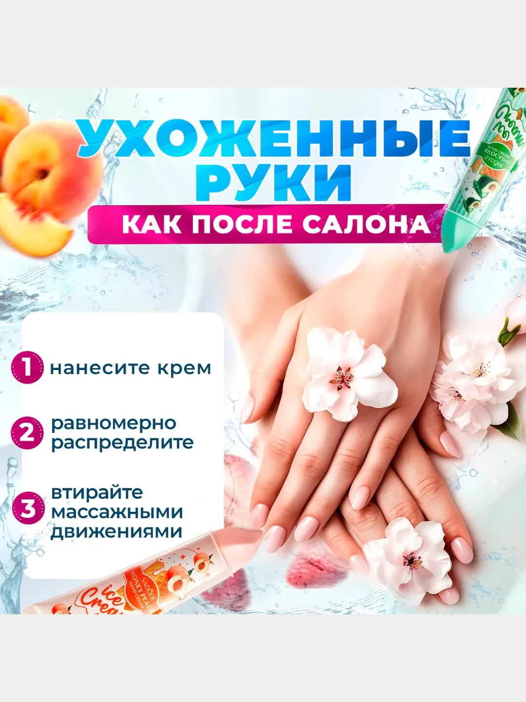 SADOER Крем для рук, подарочный набор, 5 шт