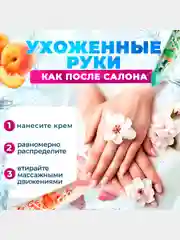 SADOER Крем для рук, подарочный набор, 5 шт