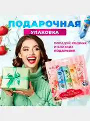 SADOER Крем для рук, подарочный набор, 5 шт