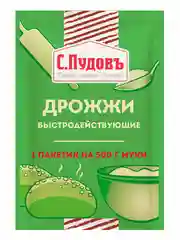 Дрожжи быстродействующие хлебопекарные С.Пудовъ, 5 штук по 6 г