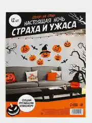 Оранжевый декор на стену Хэллоуин / Украшение Happy Halloween. Летучая мышь, тыква