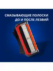 Сменные кассеты Gillette Fusion ProGlide Power, с 5 лезвиями, 2 шт