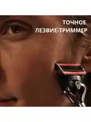 Сменные кассеты Gillette Fusion ProGlide Power, с 5 лезвиями, 2 шт