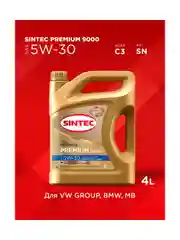 Моторное масло SINTEC PREMIUM 9000 SAE 5W-30, API SN, ACEA C3 Синтетическое 4 л