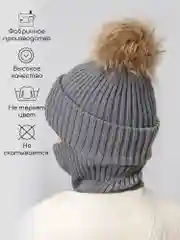 Серый шапка балаклава с меховым помпоном детская Amarobaby Pure Love Pompon вязаная