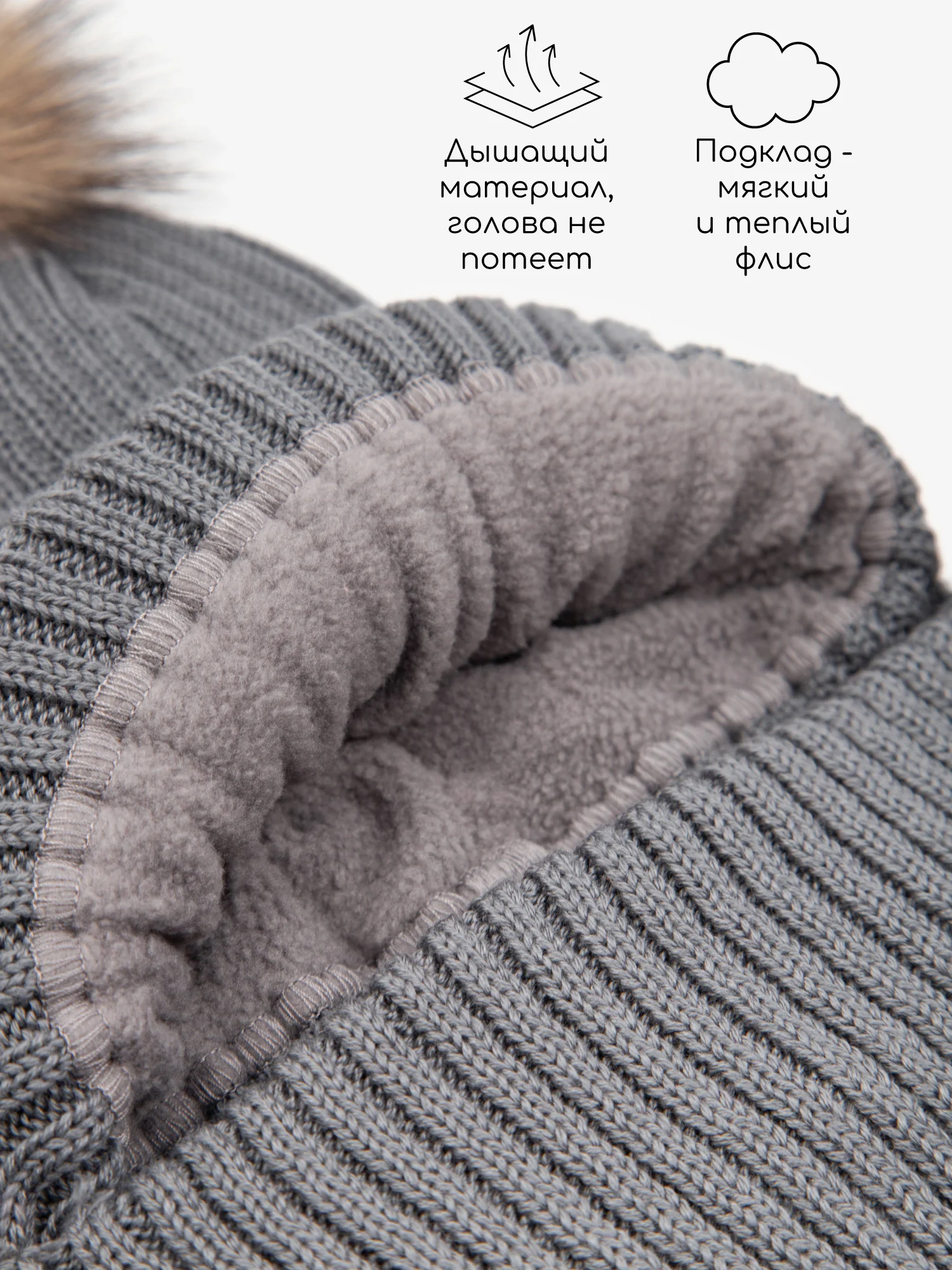 Серый шапка балаклава с меховым помпоном детская Amarobaby Pure Love Pompon вязаная