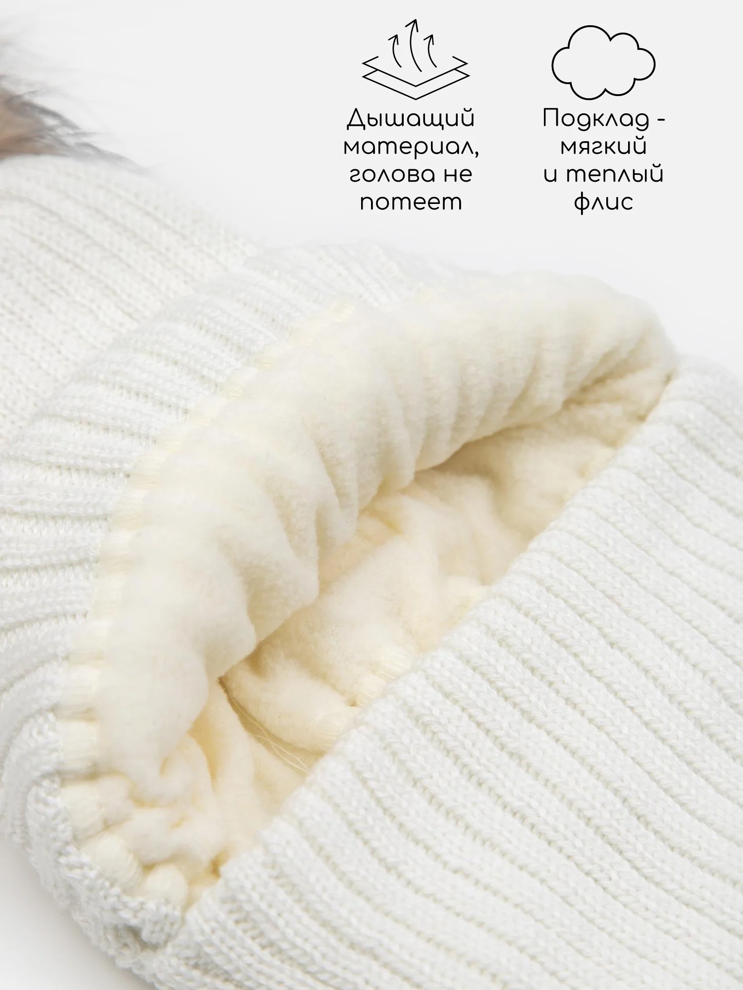 Шапка балаклава с меховым помпоном детская Amarobaby Pure Love Pompon вязаная
