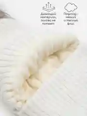 Шапка балаклава с меховым помпоном детская Amarobaby Pure Love Pompon вязаная