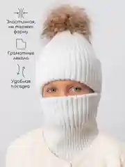 Шапка балаклава с меховым помпоном детская Amarobaby Pure Love Pompon вязаная