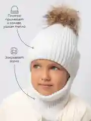 Шапка балаклава с меховым помпоном детская Amarobaby Pure Love Pompon вязаная