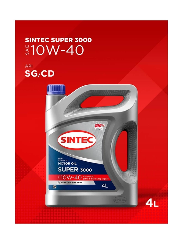 Моторное масло SINTEC SUPER 3000 SAE 10W-40 API SG/CD Полусинтетическое 4 л