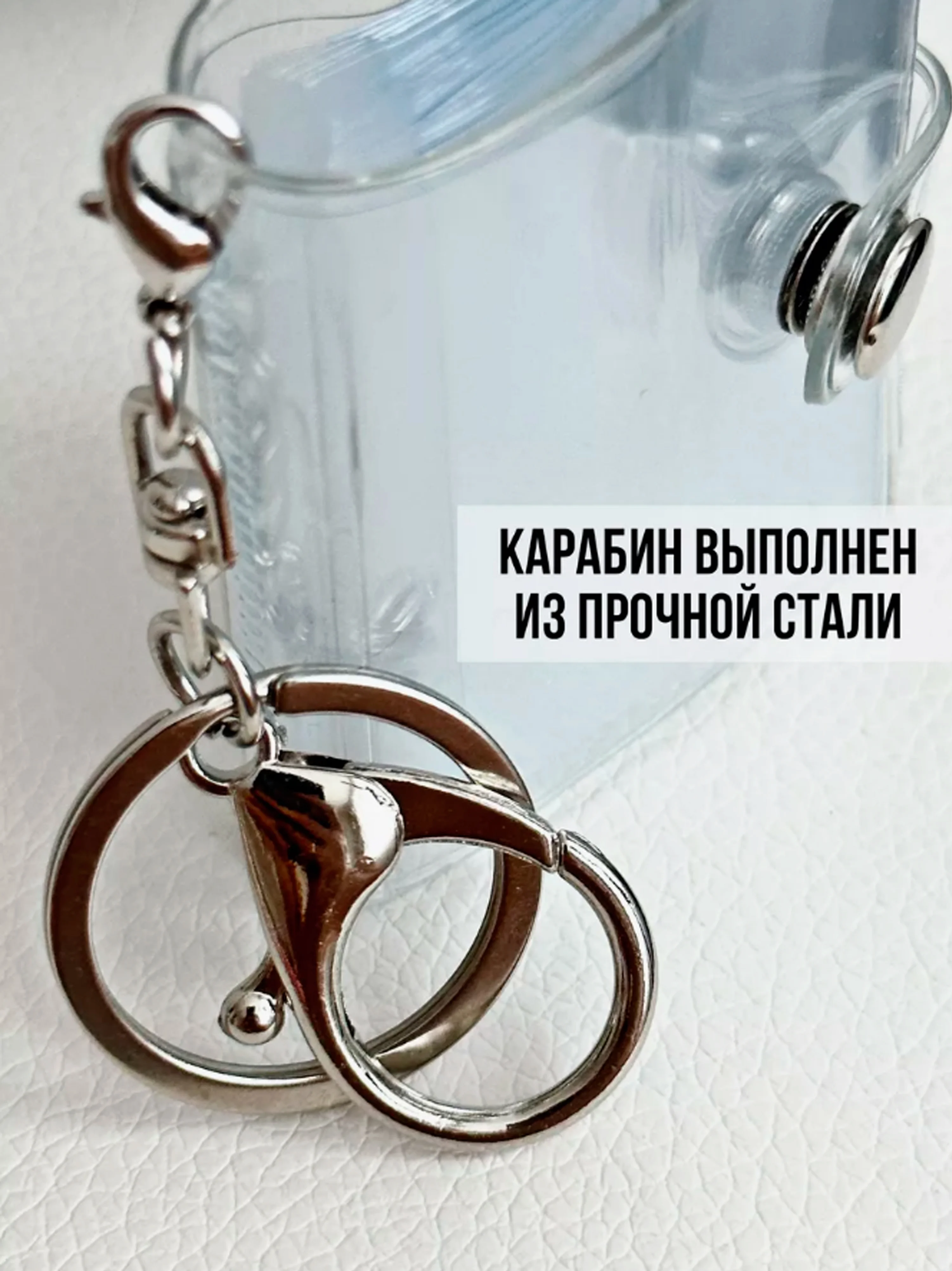 Прозрачный фотоальбом мини брелок семейный, подарок