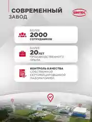 Трансмиссионное масло SINTEC ATF II Dexron Минеральное 1 л