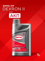 Трансмиссионное масло SINTEC ATF II Dexron Минеральное 1 л