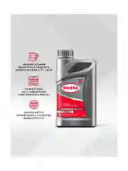 Трансмиссионное масло SINTEC ATF III Dexron Минеральное 1 л