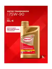 Трансмиссионное масло SINTEC TRANSMISSION ТМ4 SAE 75W-90 API GL-4 Полусинтетическое 1 л