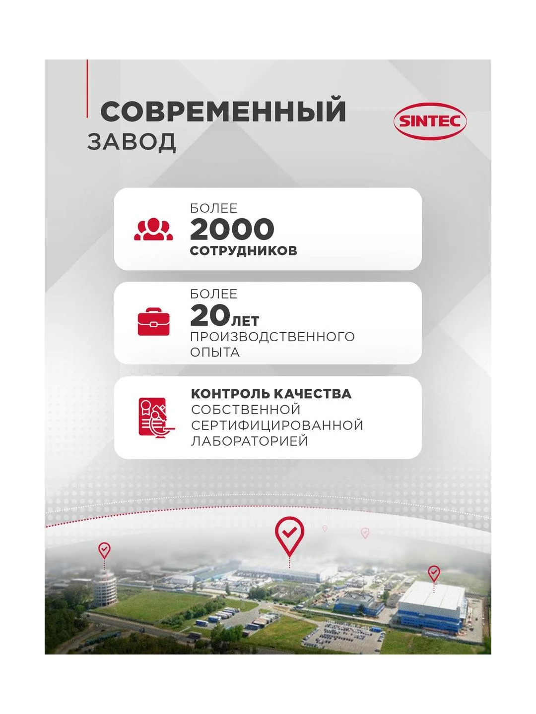 Трансмиссионное масло SINTEC TRANSMISSION ТМ4 SAE 75W-90 API GL-4 Полусинтетическое 1 л