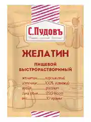 Желатин пищевой быстрорастворимый С.Пудовъ, 2шт по 10 г