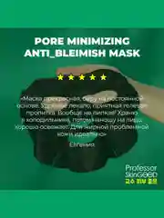 Professor SkinGOOD Маска для проблемной кожи / Pore Minimizing Anti-Blemish Mask