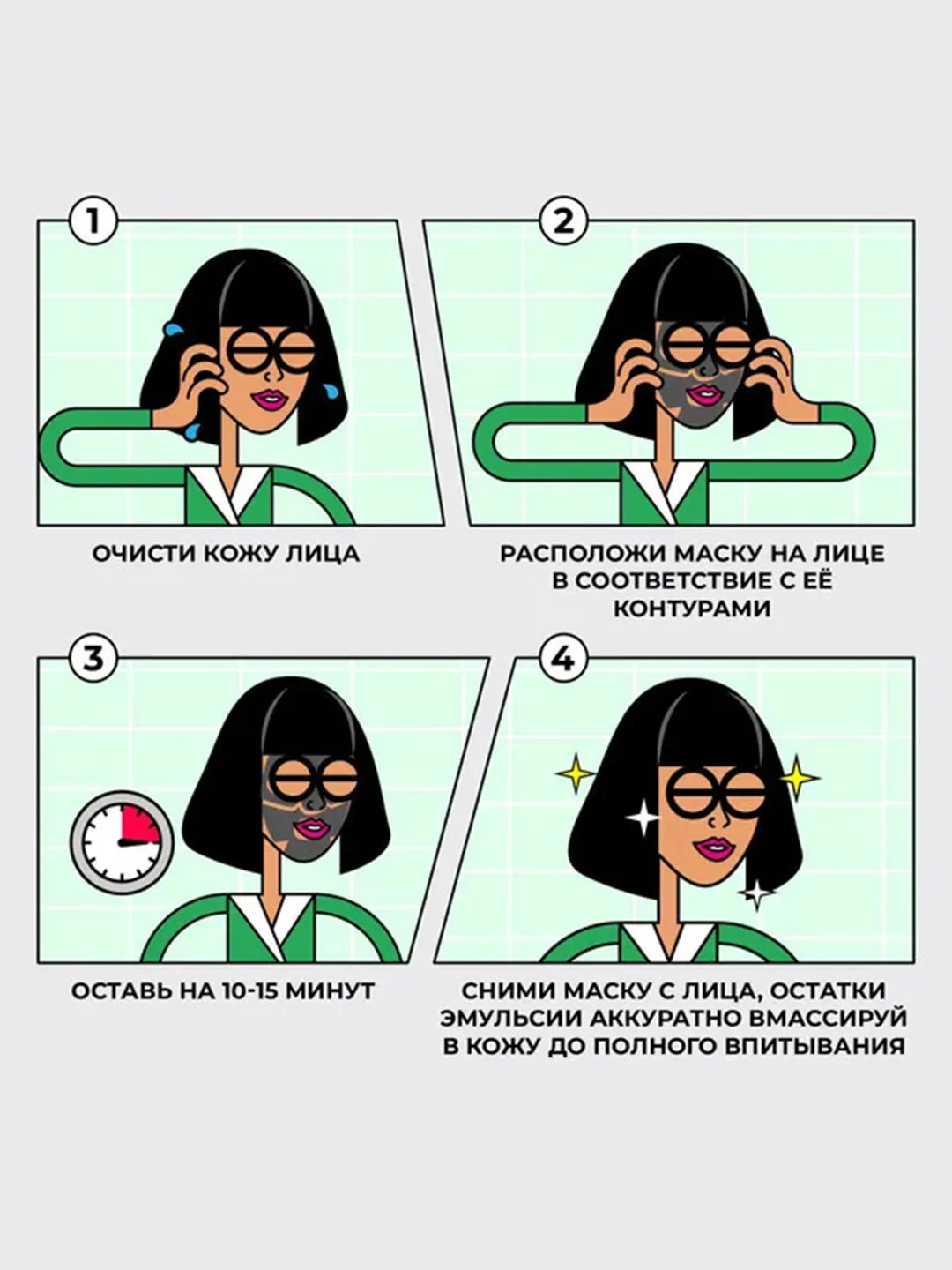 Professor SkinGOOD Маска для проблемной кожи / Pore Minimizing Anti-Blemish Mask