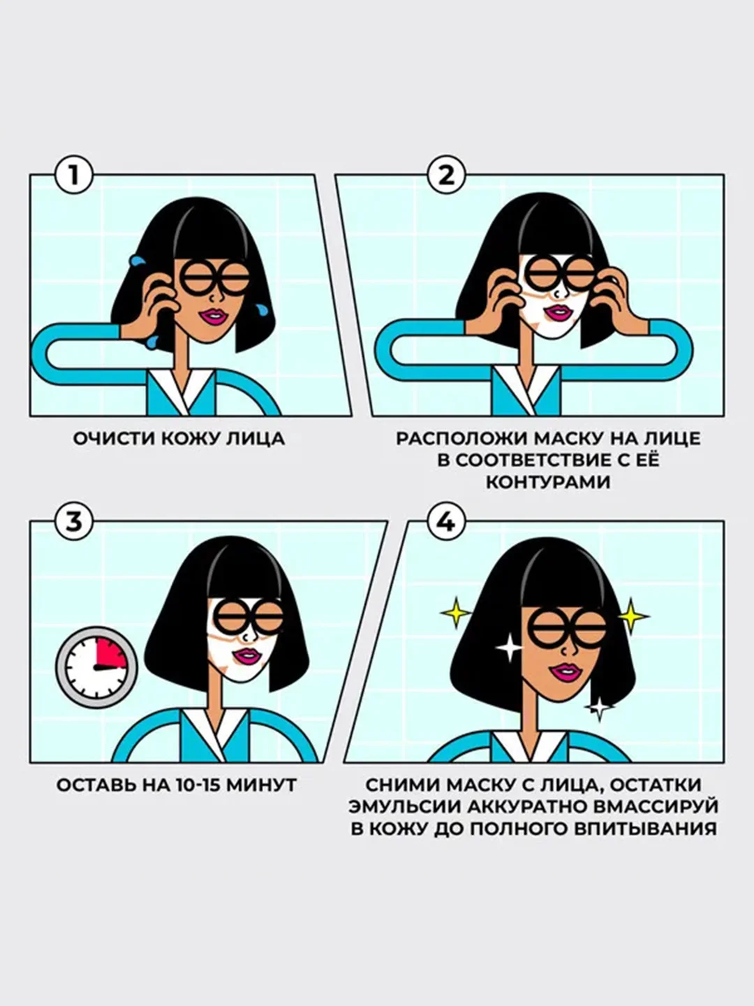 Professor SkinGOOD Увлажняющие маски "Морское СПА" 7 шт / Spa Holidays