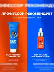 Professor SkinGOOD Омолаживающие маски "Императорский уход" 7 шт / Imperial Secret