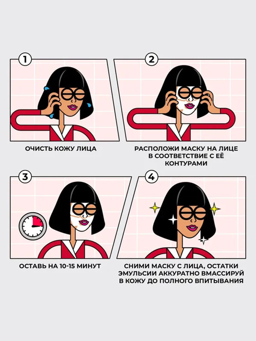 Professor SkinGOOD Анти-стресс маски "Фантастическое Питание" 7 шт / SOS Reanimation