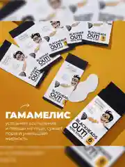 Professor SkinGOOD Полоски для носа "Blackheads Out" 6 шт / Blackheads Out Nose Strips