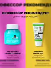 Professor SkinGOOD Полоски для носа "Blackheads Out" 6 шт / Blackheads Out Nose Strips