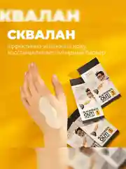 Professor SkinGOOD Полоски для носа "Blackheads Out" 6 шт / Blackheads Out Nose Strips