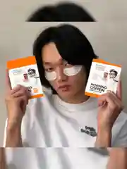 Professor SkinGOOD Тканевые патчи с кофеином  30 шт / Morning Coffein Fabric  Patches