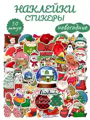Зеленый наклейки - стикеры новогодние. Стикерпак Новый год