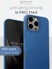 Чехол на Apple iPhone 16, Pro, Max, Plus силиконовый BROSCORP мягкая подкладка микрофибра