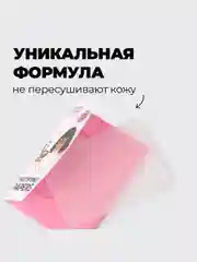 Professor SkinGOOD Матирующие салфетки / Mattifying Papers