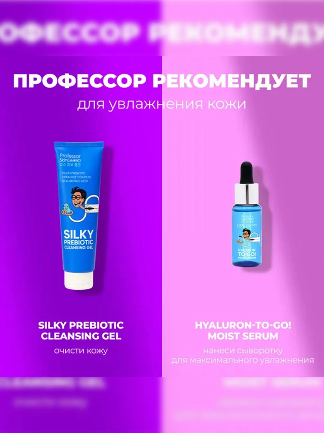 Professor SkinGOOD Матирующие салфетки / Mattifying Papers