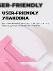 Professor SkinGOOD Матирующие салфетки / Mattifying Papers