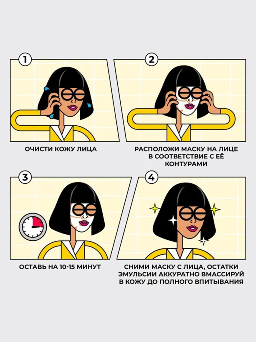 Professor SkinGOOD Маска с экстрактом конопли / Hemp Extract Antistress Mask