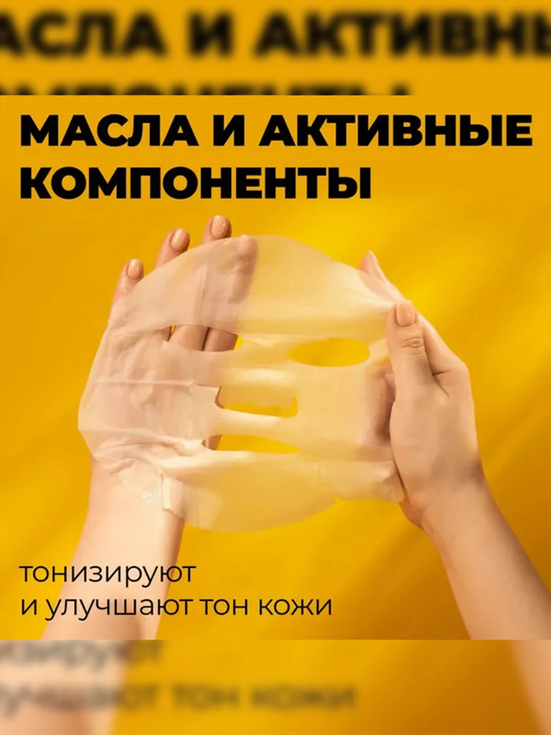 Professor SkinGOOD Маска с экстрактом конопли / Hemp Extract Antistress Mask