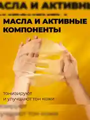 Professor SkinGOOD Маска с экстрактом конопли / Hemp Extract Antistress Mask