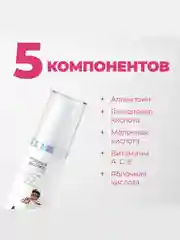 Professor SkinGOOD Увлажняющий крем с AHA-кислотами  /  A-HA! Solution Face Cream