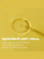 Professor SkinGOOD Гидрофильное масло / Clean Jasmine Cleansing Oil