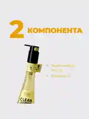 Professor SkinGOOD Гидрофильное масло / Clean Jasmine Cleansing Oil