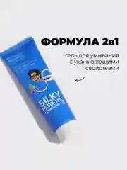 Professor SkinGOOD Увлажняющий гель для умывания /  Silky Prebiotic  Cleansing Gel