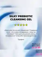 Professor SkinGOOD Увлажняющий гель для умывания /  Silky Prebiotic  Cleansing Gel