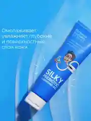Professor SkinGOOD Увлажняющий гель для умывания /  Silky Prebiotic  Cleansing Gel