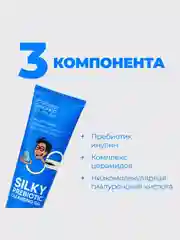 Professor SkinGOOD Увлажняющий гель для умывания /  Silky Prebiotic  Cleansing Gel